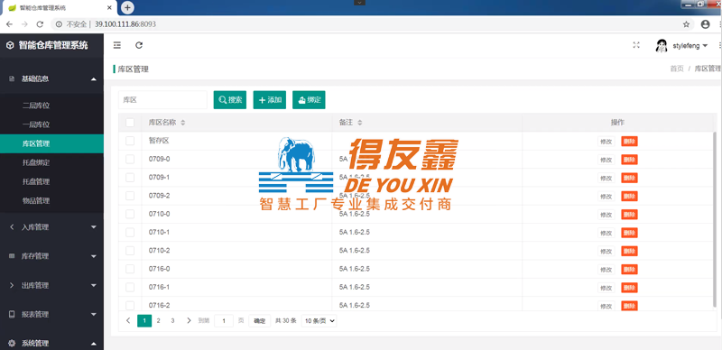 开云体育电脑版下载:四川三星堆博物馆一日游攻略（时刻+门票+交通+展馆）